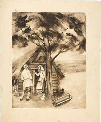 Чеботарёв Константин Константинович. Иллюстрация к «Сказке о рыбаке и рыбке» А.С. Пушкина 